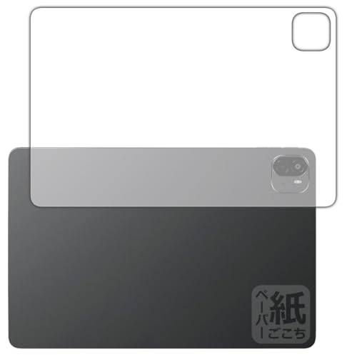 PDAH[ ALLDOCUBE Ultra Pad Ή ɏ悤ȕ`Sn ی tB [wʗp] ˒ጸ {