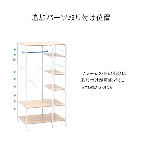 Amazon｜タンスのゲン ポール 単品 (商品番号：72600004)専用