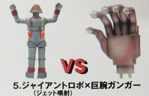 巨大アンモナイトフィギュア　特撮レアもの 巨大アンモナイトフィギュア 特撮レアもの 71WiRktK7VL._UF350