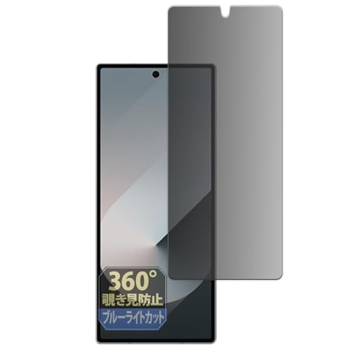 Leipsden Samsung Galaxy Z Fold6 (Jo[) Ή Privacy Dome ی tB 360x `h~ vCoV[ ˒ጸ {