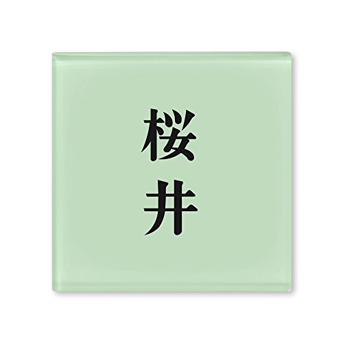 ێO^JM l[v[g 荞ݍϕ\D hbv ROP-2-2-2- 荞ݖ:  yiz