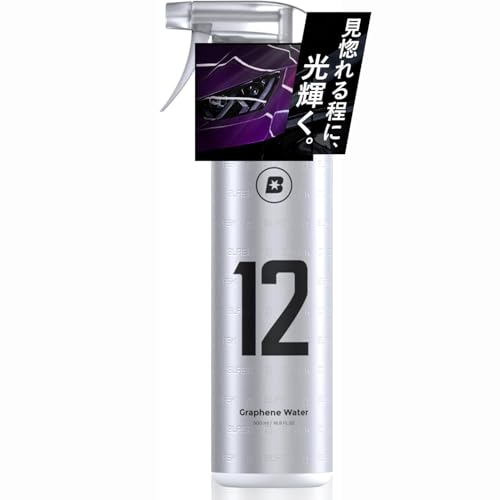 BLASK No.12 グラフェンウォーター 500mL ブラスク 12 グラフェン SiO2 カルナバ...
