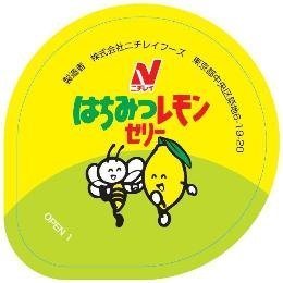 Amazon.co.jp: ニチレイフーズ 冷凍 はちみつ レモン ゼリー 60g×40個