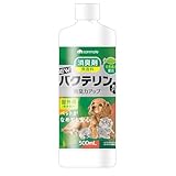 サンメイト NEWバクテリン 消臭剤 無香料 国産 犬・猫用 屋外用 散歩兼用 500ml