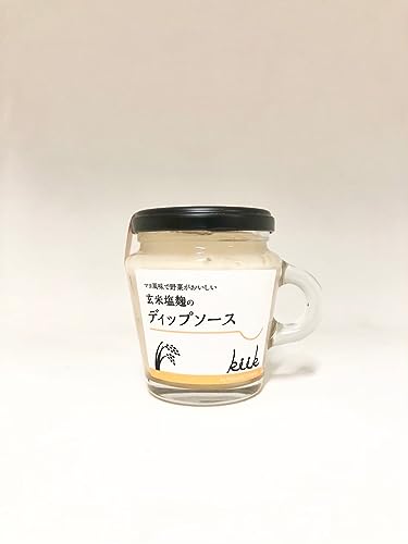 麹屋もとみや kiik 玄米塩麹のディップソース 160g マヨ風味 ソース サラダ 生野菜 唐揚げ マヨネーズ 料理 国産製造 米麹 米サラダ油 米酢 玄米 塩 味噌 岩手県 八幡市 開封後要冷蔵