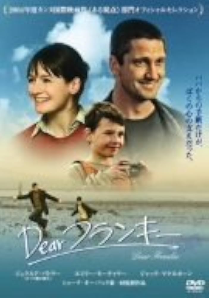 P.S.I Love You Dear フランキー　DVD ジェラルドバトラー Amazon.co.jp: Dearフランキー [DVD] : ジェラルド・バトラー