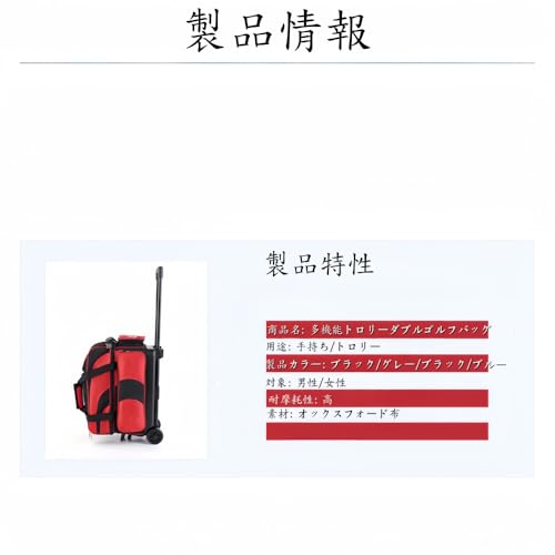 TPPT ダブルローラー ボウリングバッグ 40インチ