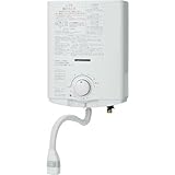 台所専用 小型湯沸器 5号給湯タイプ 都市ガス用 屋内壁掛形 プッシュレバータイプ