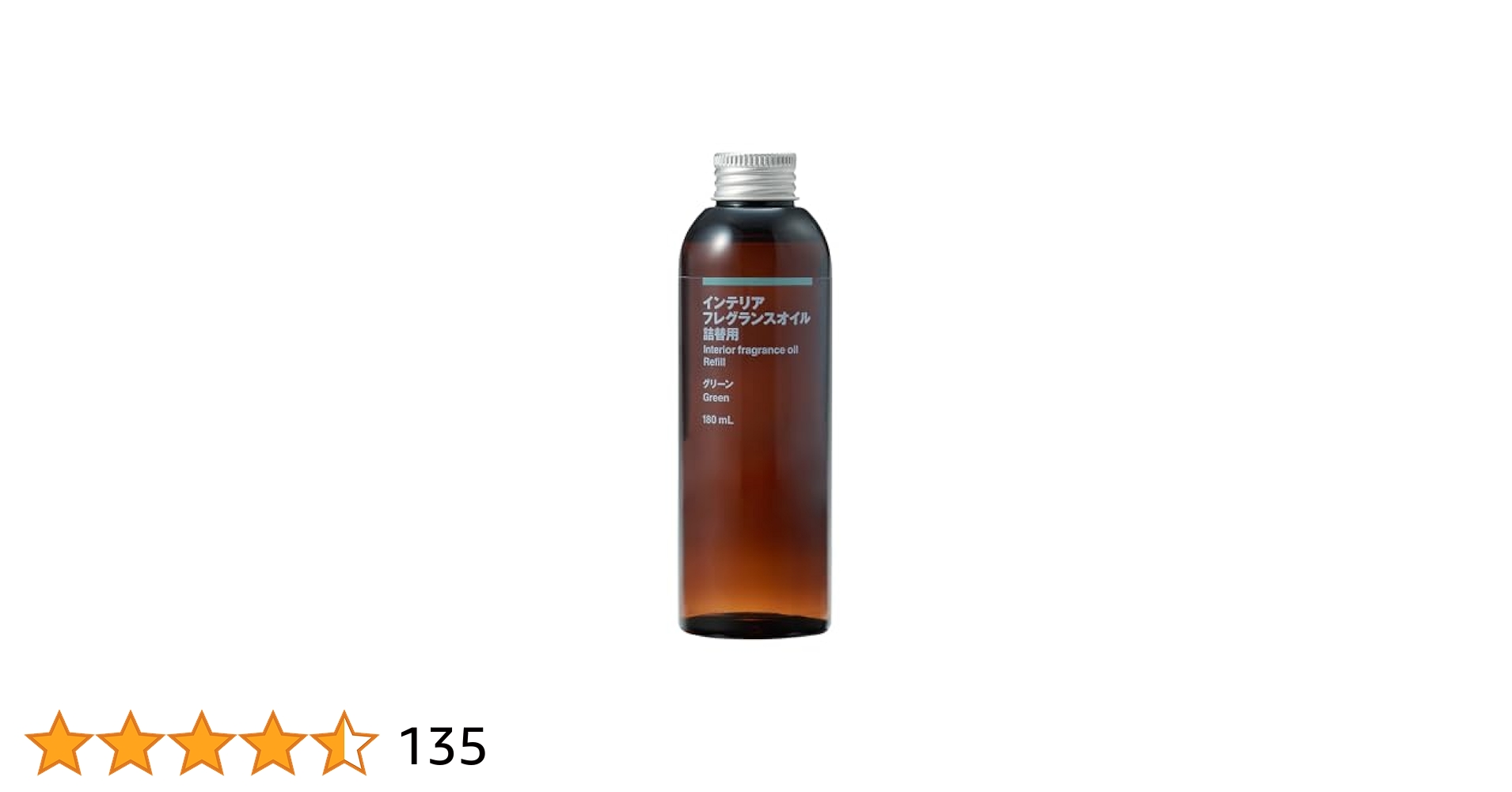 【無印良品 インテリア フレグランスオイル詰替用 グリーン200mL】4本セット Amazon.co.jp: 無印良品 インテリアフレグランスオイル 詰替用