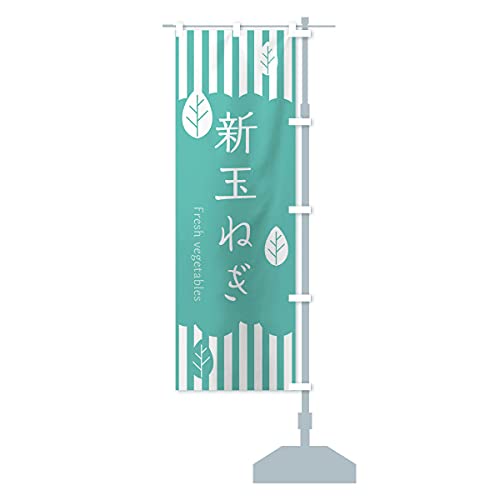 �V�ʂ˂� �̂ڂ�� �T�C�Y�I�ׂ܂�(�X����45x180cm �E�`�`) TXK1_CTR �O�b�Y�v��/GoodsPro