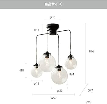 【美品】INTERFORM インターフォルム オレリア 4灯 ペンダントライト Amazon | インターフォルム ペンダントライト LT-1946BU オレリアC