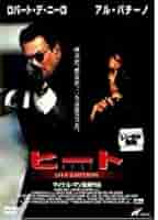 映画HEAT 銀行強盗シーン　ARマガジンベスト 映画HEAT 銀行強盗シーン ARマガジンベスト ミリタリー