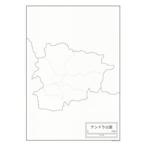 アンドラの白地図 A1サイズ 2枚セット
