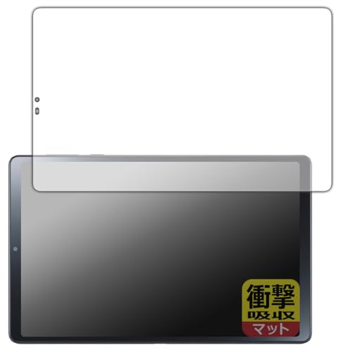 PDA�H�[ LAVIE Tab T9 T0995/HAS, TAB09/Q01 (8.8�^���C�h�E2024�N�t���f��) �Ή� �Ռ��z��[���˒ጸ] �ی� �t�B���� [��ʗp] �ϏՌ� ���{��