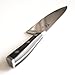 Reykii Chef Knife - Professional Quality, Forged, High-Carbon German Steel 8-Inch Chef's Knife for the Kitchen - Extremely Sharp
