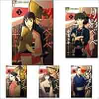 【中古】 月影ベイベ ８/小学館/小玉ユキ 中古】 月影ベイベ 8/小学館/小玉ユキ 月影ベイベ 8/小学館