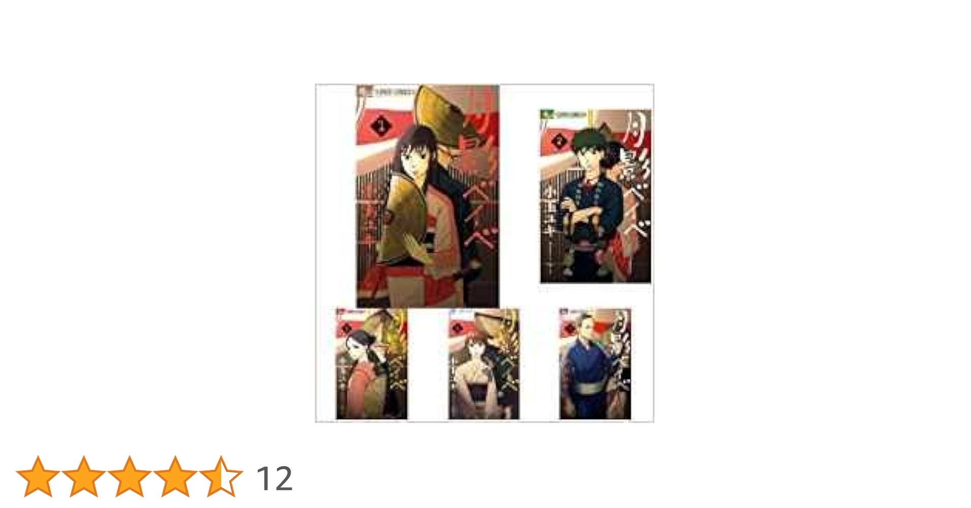 月影ベイベ コミックセット (フラワーコミックスアルファ) [マーケットプレイスセット] 9jupf8b Amazon.co.jp: 月影ベイベ コミック 全9巻 完結セット (フラワー