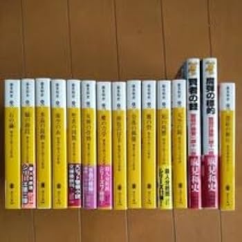 Amazon.co.jp: 麻見和史 15冊 警視庁殺人分析班全14冊(講談社