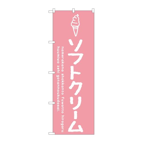 y2Zbgẑڂ艮H[ ̂ڂ 126233 \tgN[sN W600×H1800mm OO ̑ ɐ 󒍐Yi