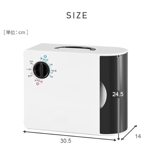 山善『布団乾燥機（ZFD-Y500）』