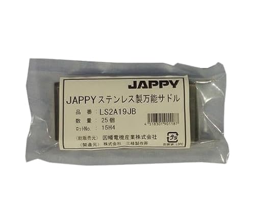 �i�`�o�o�x �X�e�����X�����\�T�h�� LS2A 19JB