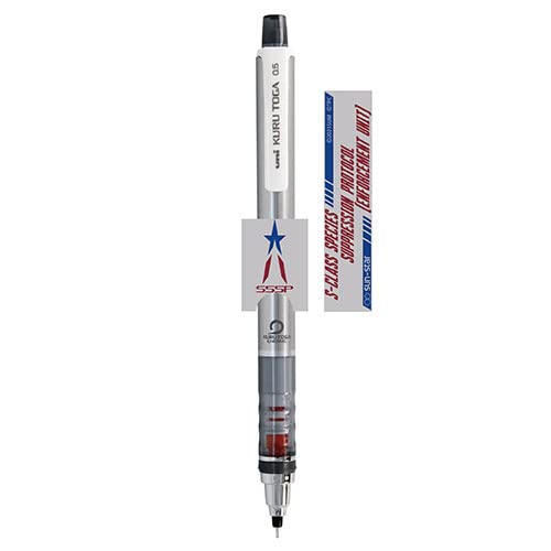 Amazon.co.jp: エンスカイ シン・ウルトラマン クルトガ 2.SSSP