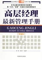 General manager comprehensive management handbook 780128626X Book Cover