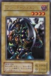 遊戯王 ブラッド・ヴォルス DM4 ウルトラパラレル G4-17 Amazon.co.jp: ブラッド・ヴォルス 【UR】 G4-17-UR [遊戯王カード
