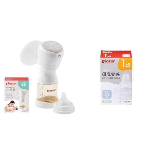 【セット買い】ピジョン さく乳器 電動HandyFit+ 1026453 1個 + 母乳実感 乳首 1ヵ月 S 2個入 適切な吸着(ラッチオン)に導く