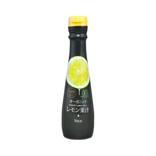 有機レモン果汁 150ml テルヴィス 100% 安心 安全 健康 ストレート イタリア 有機 美容 オーガニック クエン酸 レモン 果物 栽培 無添加 ビタミンC 無香料 果汁 ジュース ノンアルコール 無農薬 有機JAS 認証 レモン果汁 地中海 無糖