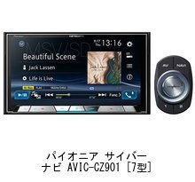 Amazon.co.jp: メディアカバーマーケット パイオニア carrozzeria