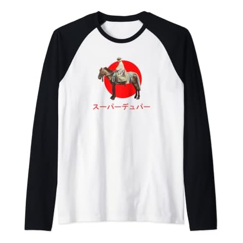 Japanese Samurai Raglan Baseball Tee Cover