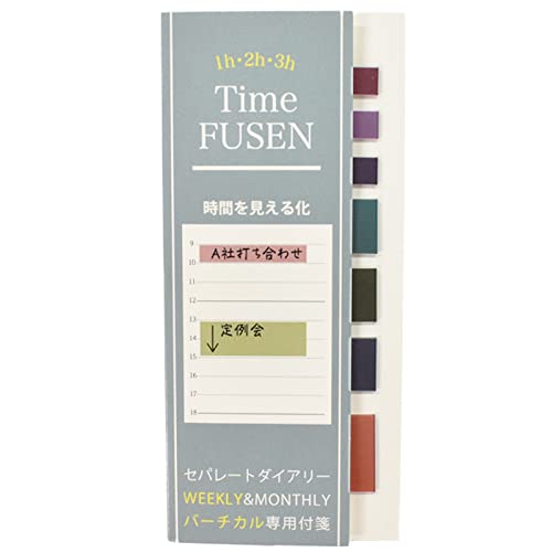 Amazon.co.jp: Time Fusen ふせん セパレートダイアリー ウィークリー