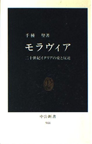 男と女の相性推命学　運命を拓く「Keyナンバー」の秘密　千種堅 Amazon.co.jp: 千種 堅 - 趣味・実用: 本