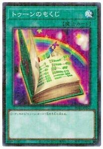 PRISMATICGODBOX 遊戯王 Amazon.co.jp: 遊戯王OCG デュエルモンスターズ PRISMATIC GOD