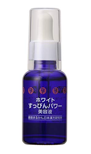 銀座まるかん ホワイトすっぴんパワー美容液 30ml