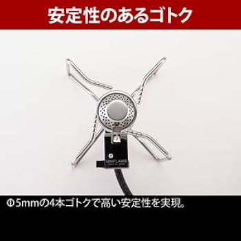 ユニフレーム 調理器具セット クッカー バーナー等 UNIFLAME ユニフレーム セパレートバーナーUS-S ・ごはん