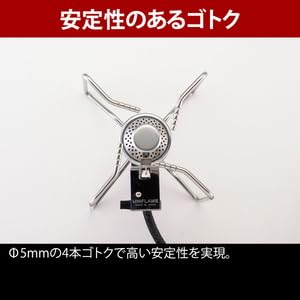 Amazon.co.jp: [UNIFLAME] セパレートバーナーUS-S・ごはん