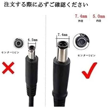 ［ジャンク品］DELL Latitude 7290 本体 ACアダプター付き 楽天市場】dell acアダプター 65w 0mgjn9の通販