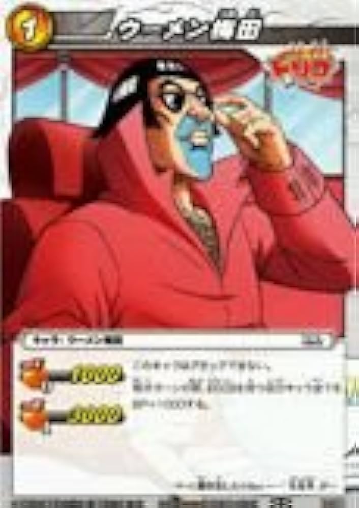 ミラバトカード Yahoo!オークション - 謎の生物 超Ω32/ミラバト ミラクルバトル