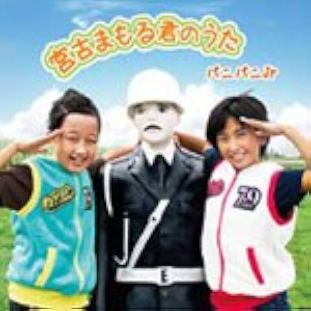 宮古島まもる君 宮古まもるくん5体確保✨ 次回は残り15体確保だなー #宮古島