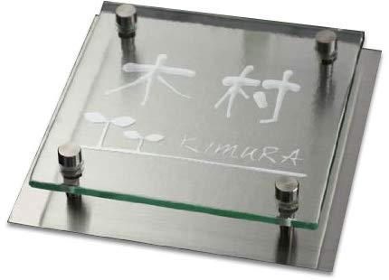 150サイズ・クリアーガラス表札・オーダーメイド 150サイズ・クリアーガラス表札・オーダーメイド品