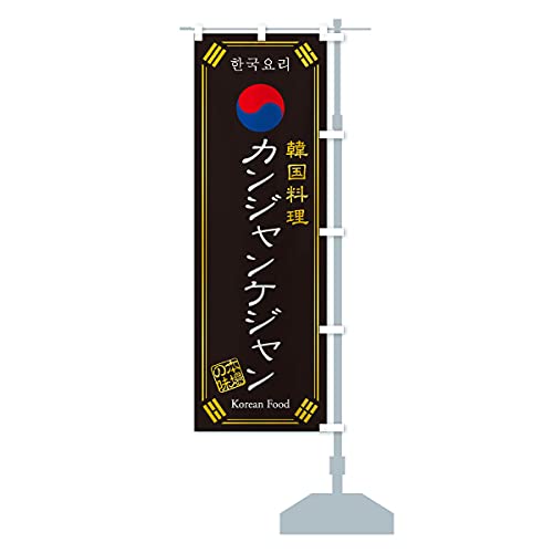 ؍^JWPW ̂ڂ TCYIׂ܂(W{90x270cm E``) 1NLF_AJR ObYv/GoodsPro