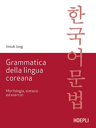 Grammatica della lingua coreana. Morfologia, sintassi ed eserciz