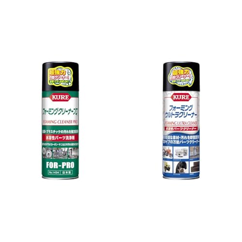 KURE フォーミングクリーナープロ 1434＋ウルトラクリーナー 3023