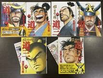 Amazon.co.jp: 本 B6判 斎藤道三 歴史マンガコミックス猛き黄金の国 道