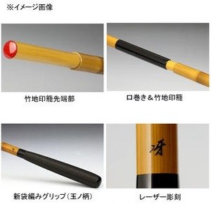 Amazon | ダイワ 玉の柄 口巻玉ノ柄 冴 二本物 | ダイワ(DAIWA Amazon | ダイワ 玉の柄 口巻玉ノ柄 冴 二本物 | ダイワ(DAIWA