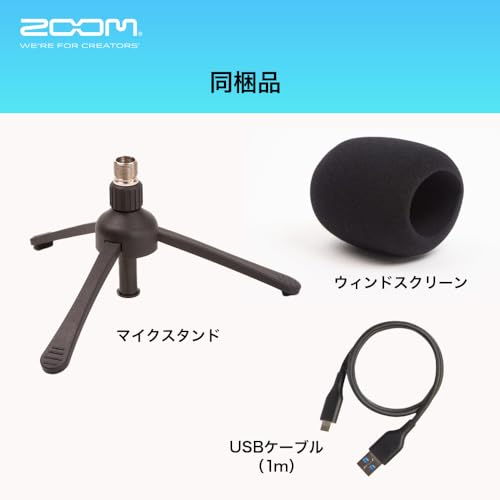 ZOOM USBコンデンサーマイク ノイズカット ハイレゾ対応 配信用 YouTube ゲーム実況 ナレーション録音 テレワーク ボイスチャット Twitch Discord対応 ブラック ZUM-2【国内正規品】