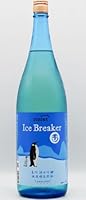 玉川 Ice breaker アイスブレーカー 1800ml 無濾過生原酒