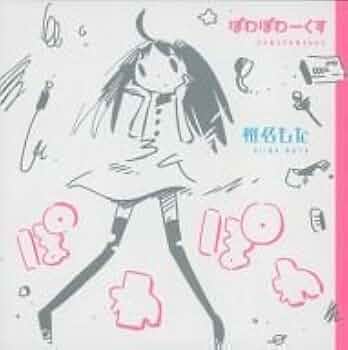 新品 ぽわぽわーくす 椎名もた ぽわぽわP ベストアルバム 31ybYVuWJDL._AC_UF350,